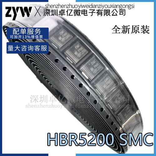 HBR3100/HBR3200 HBR5200 SMB 二极管3A 200V CS830 稳压液晶电视