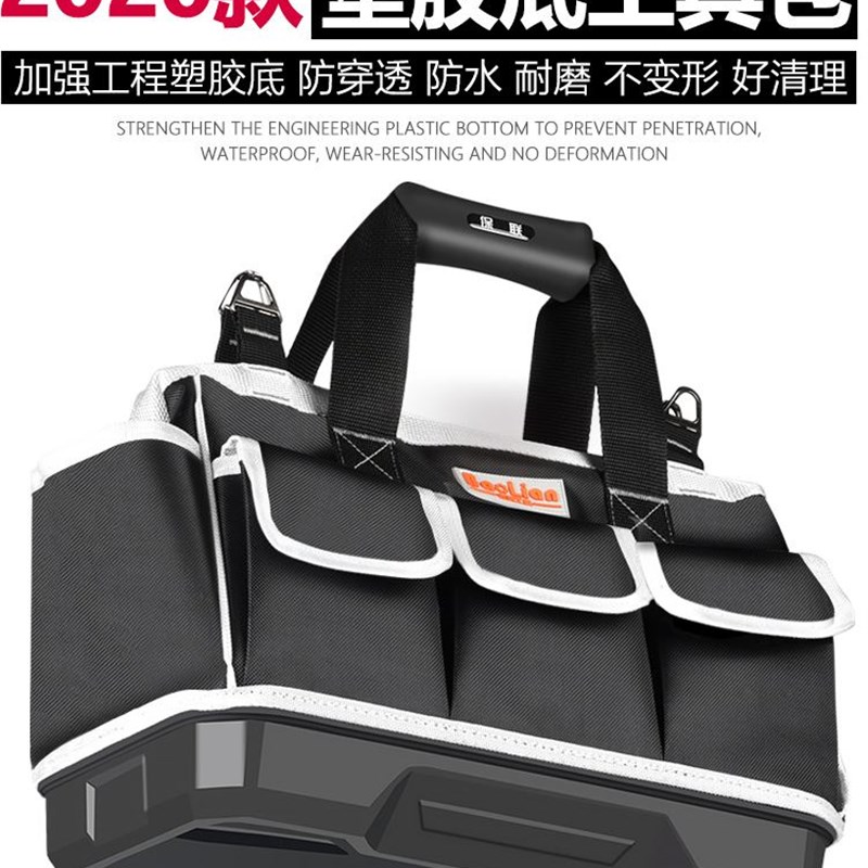 手提工具包加厚帆布电工专用便携多功能收纳包结实耐用木工工具袋
