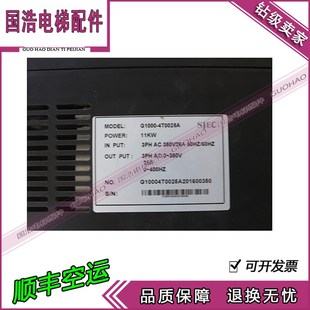 江南嘉捷电梯变频器G1000-4T0025A 11KW 3PH AC电梯配件 现货质保