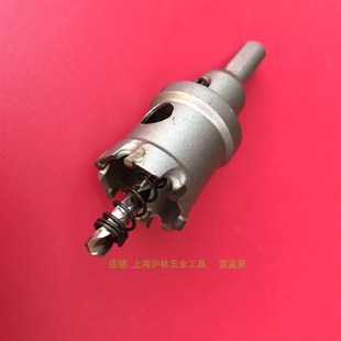黑人 硬质合金不锈钢开孔器金属钢板钻头扩孔器14-80mm合金开孔器