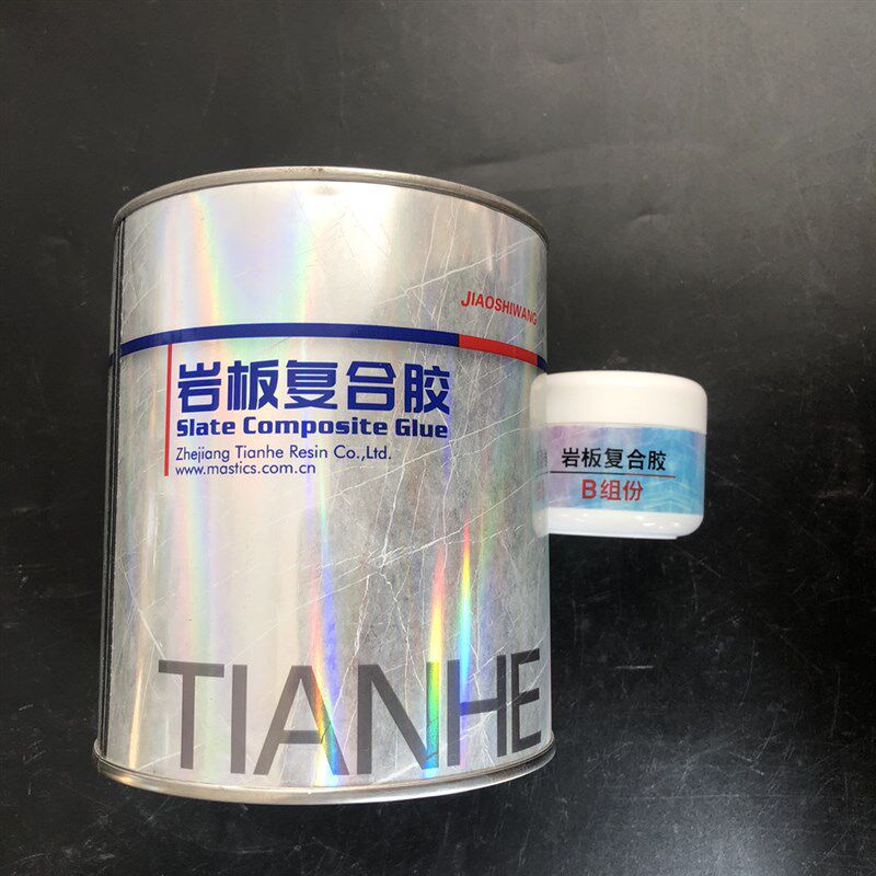 岩板胶复合胶瓷砖修补45度无缝拼接胶粘接云石胶岩板专用胶水