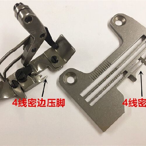 杰克798D四线密拷针位EX包缝锁边机4线细边针板码边机密边窄压脚