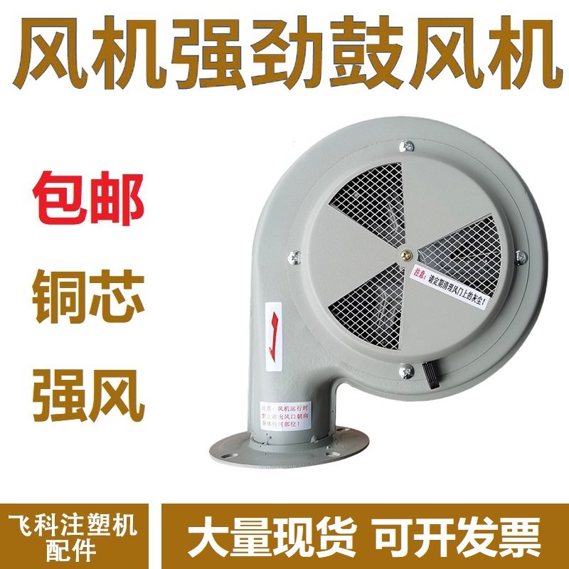 注塑干燥鼓风机 铜芯 220V/380V 50/100/200KG 塑料烘料桶干燥机
