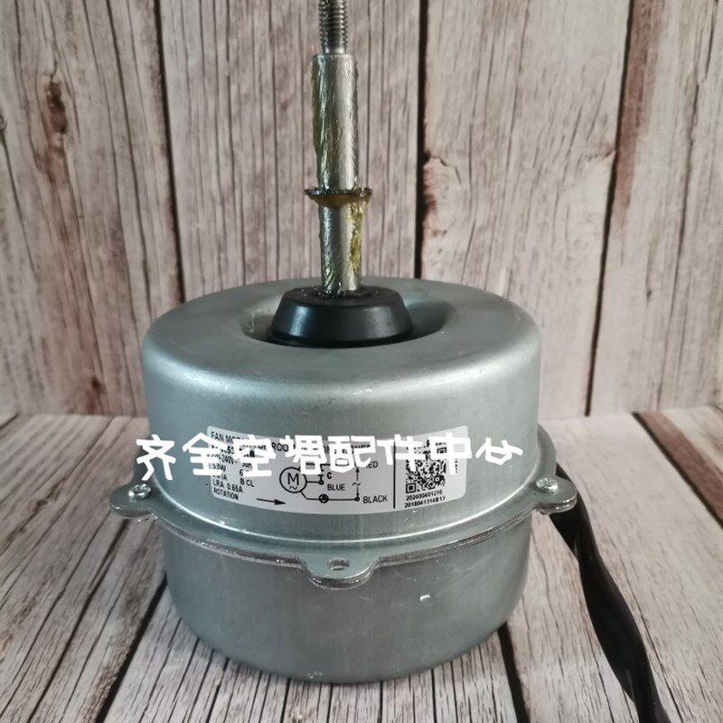 使用于LG空调室外机机风扇电机  散热马达 4681A20006H  铜线