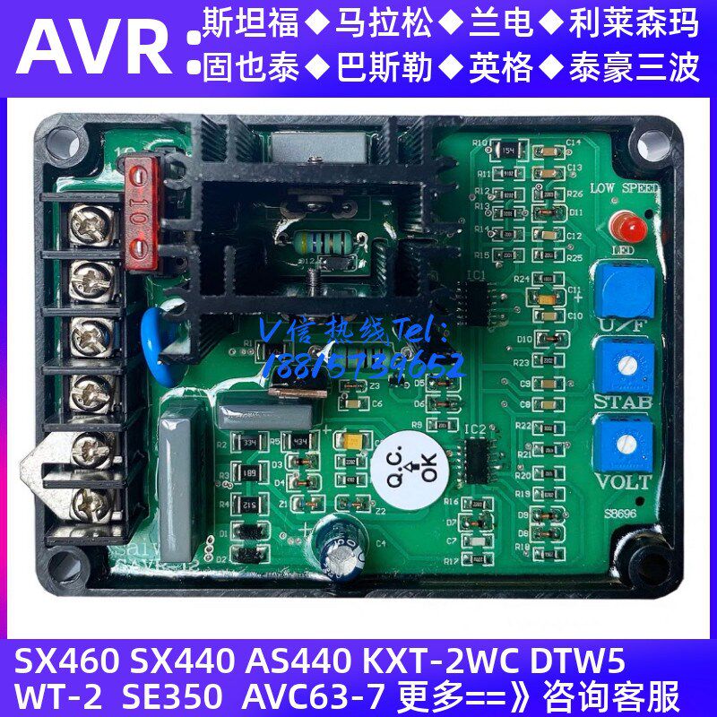 GAVR-12A柴油发电机组配件稳压板无刷AVR励磁调压板电压调节器