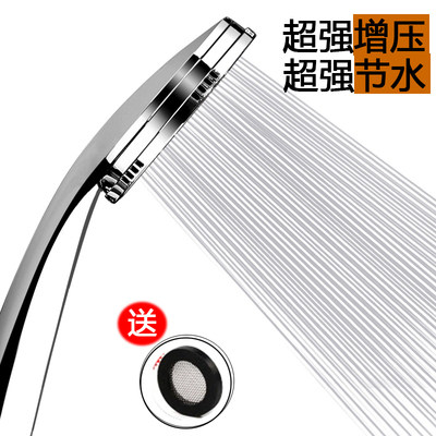 强力增压花洒喷头高压洗澡神器德输送带/传送带
