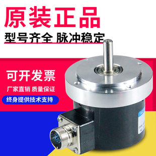 数控车床机床主轴编码器7008电子螺纹脉冲ZSF5815 6215 1024