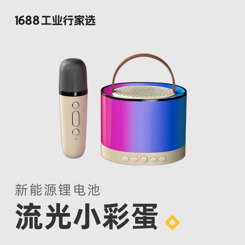 K52双麦蓝牙K歌话筒家用手机家庭KTV蓝牙无线麦克风话筒音响