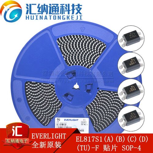 原装正品 EL817S1(A)(B)(C)(D)(TU)-F 贴片 SOP-4 光耦 兼容PC817