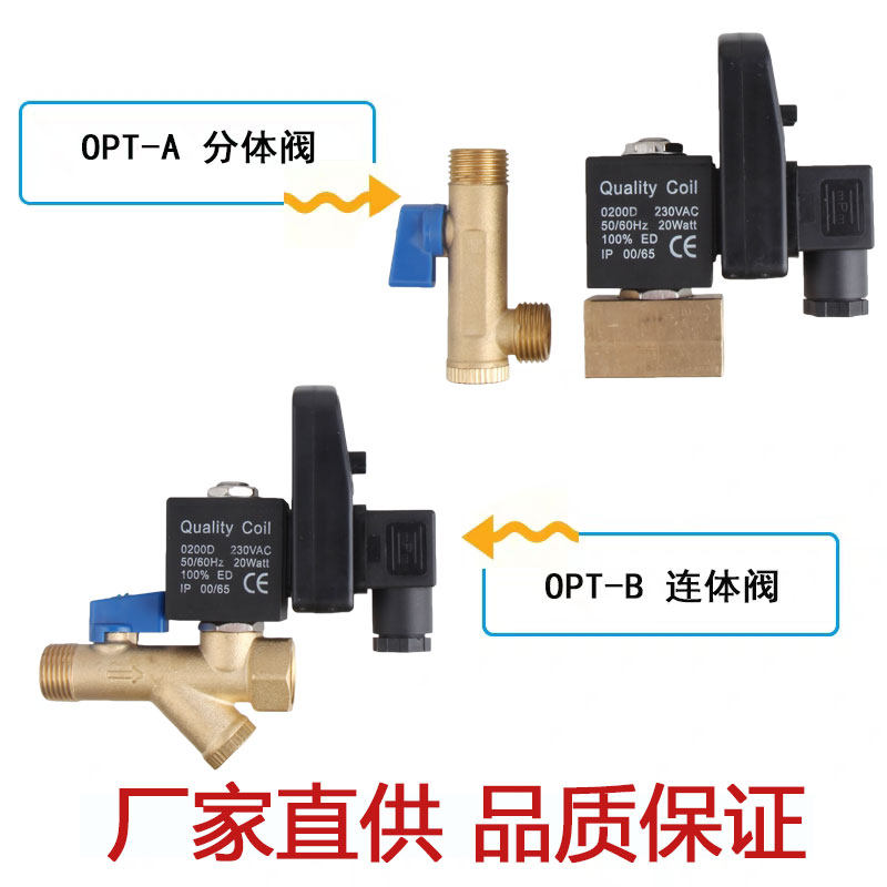 电子排水阀220V空压机自动排水阀定时器4分6分1寸电磁水阀电磁阀