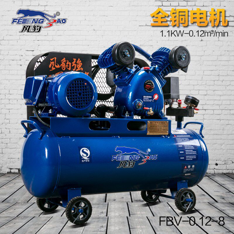 上海风豹0.12-8皮带式气泵空气压缩机空压机木工喷漆泵铜