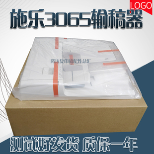 全新原装施乐2110 2011 2056 2058 IV2060 3065 进稿器双面输稿器