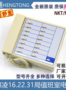 电梯德凌NKT12(1-1)16N 22N 31N39N49N AN总线制对讲主机语音电话