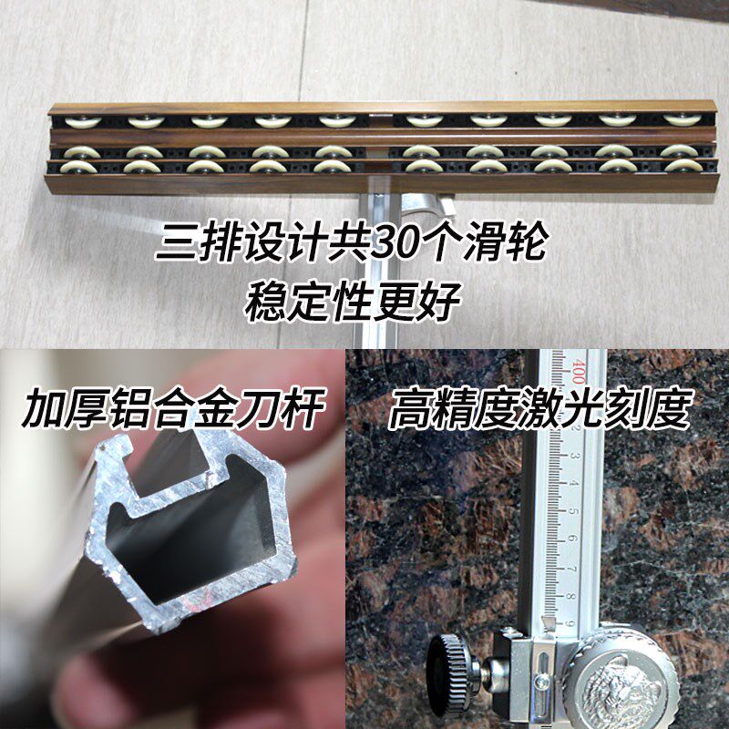 BL折叠款三排轮t型高精度推刀 厚瓷砖岩板专用手动切割机大力钳