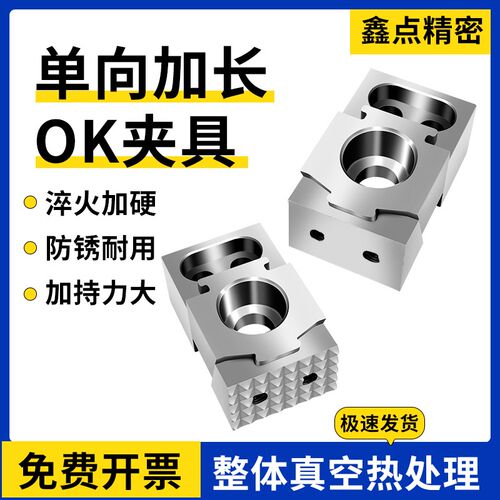单边OK夹具淬火热处理cnc多工位气动加工中心斜楔单边ok夹
