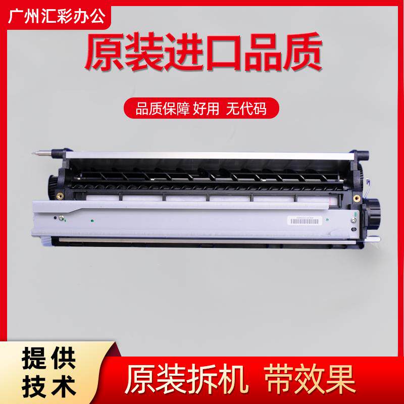 理光7001/7500/7502/8001/7503/9002/9003原装拆机载体仓显影器