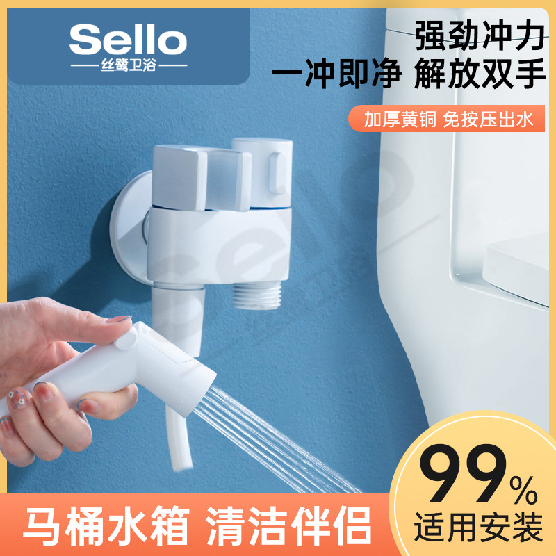 小鹭马桶伴侣化妆室增压喷枪电镀迷你洗衣机多功能龙头冲厕白色款