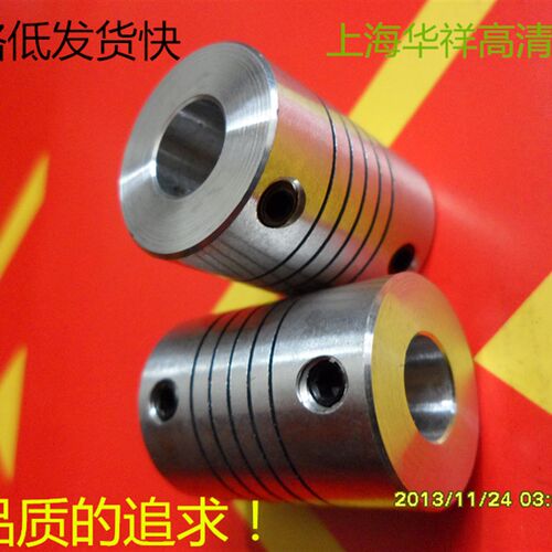 铝合金弹性雕刻机绕线联轴器D19L25 编码器3/4/5/6/6.35/7/8/10