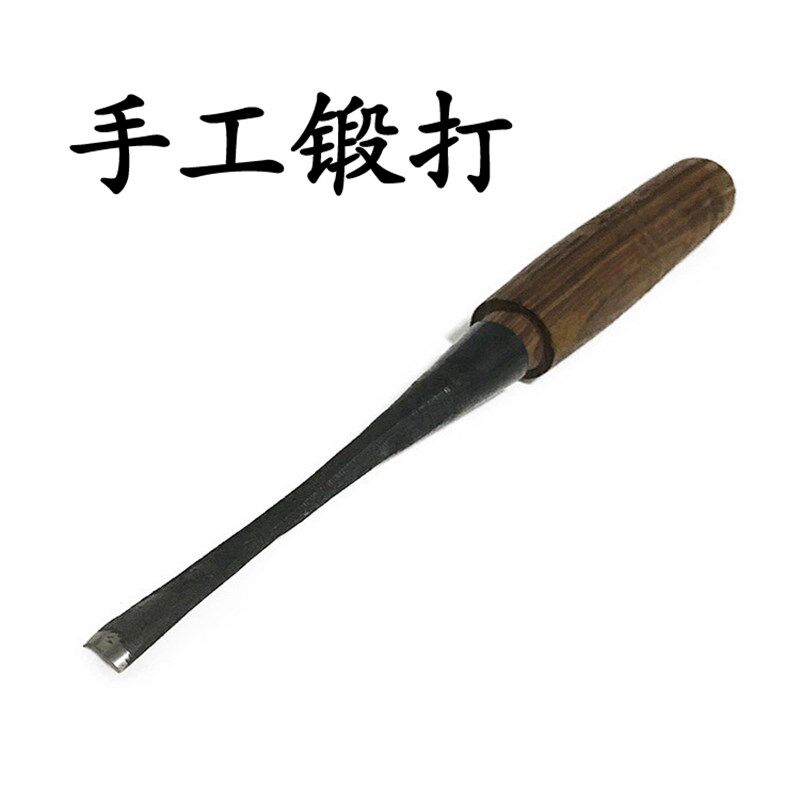 手工锻打钢半圆凿木工凿子雕刻凿刀雕花凿铲子雕塑挖槽挖盘挖勺子