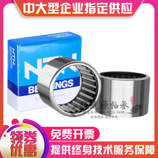日本进口单列滚针轴承TA HK HMK1210 1212 121812  1215 1220