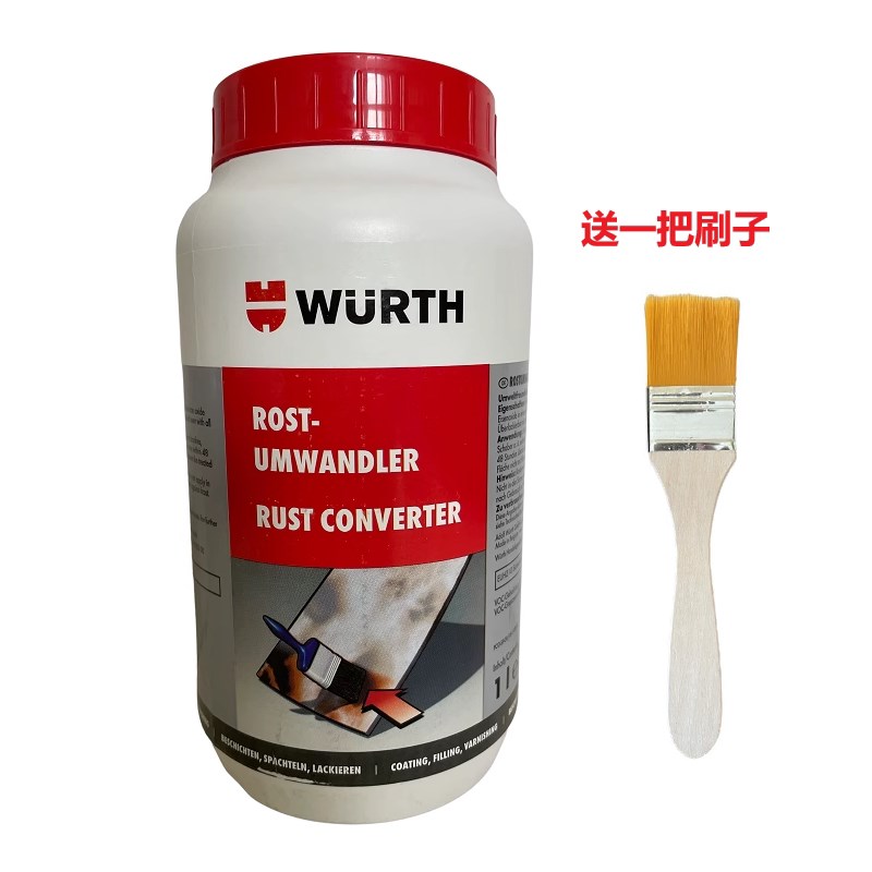 德国伍尔特WURTH 铁锈转化剂 防锈剂钣金止锈剂 893110  0893110