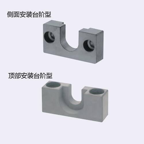 固定座 侧面顶部安装台阶HLRA HLRC4 6 7 8 10 13 16 18 21 25 27