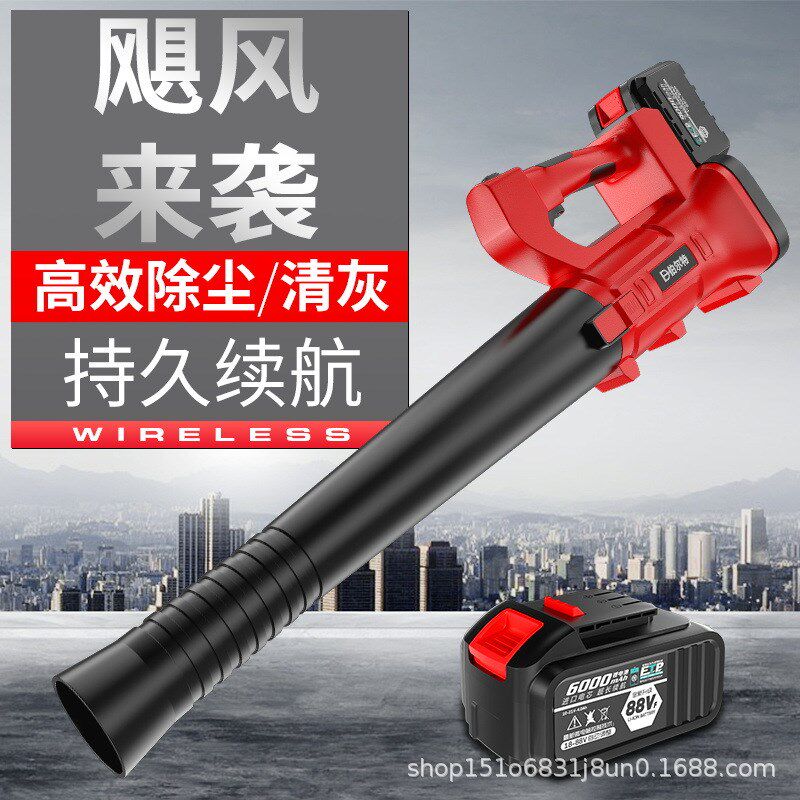 伯尔特充电式鼓风机小型家用吹风机大功率锂电池清灰吹灰机除尘器