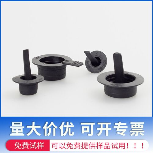 厂家拉柄塞塑料拉手塞茂士拉片塞汽配螺纹电器液压塑料手柄拉舌塞
