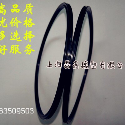 进口星型圈X型圈272.4/278.77/285.1/291.47/297.8/304.17*6.99