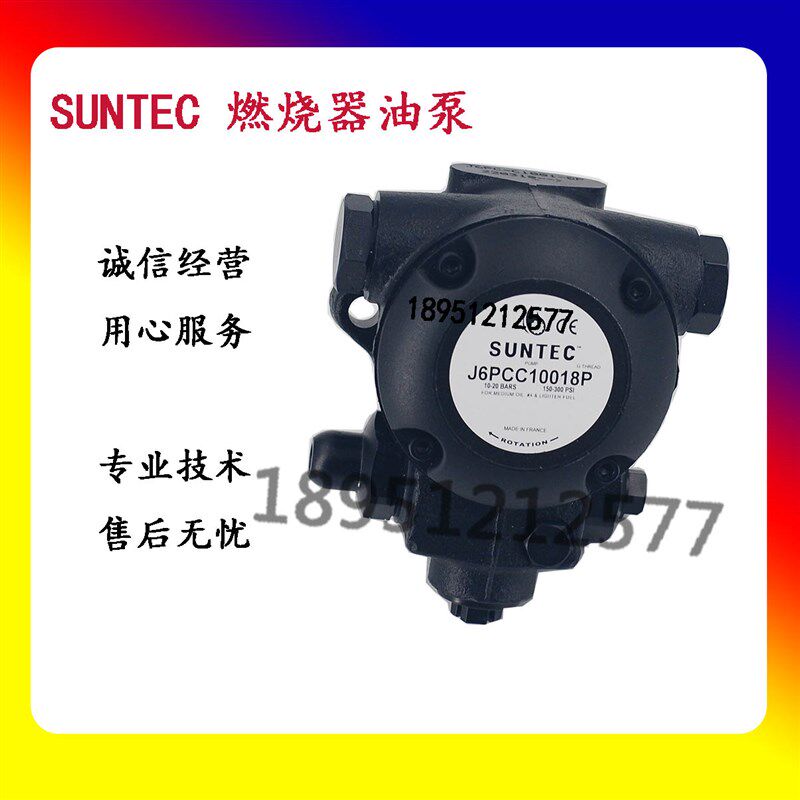 SUNTEC AJ6CC J7CCC E7NC TA2C TA3C桑泰克油泵J6CCC J4CCC AJ6AC