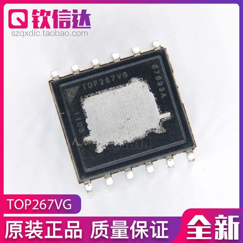 TOP267VG 268 266全新进口原装 EDIP-12 直插11脚 电源管理芯片IC