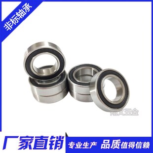 山地自行车BB花鼓轴承修补件 61902/17 17287-2RS 17*28*7mm 内17