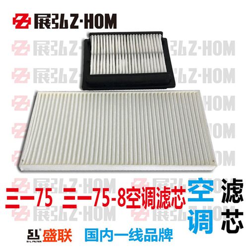 挖掘机三一SY65 SY75 SY65-8 SY75C-8空调滤芯滤网格 滤清器 配件