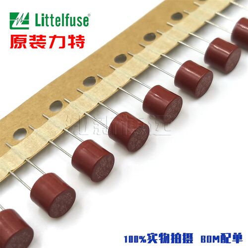 力特382圆形8*8慢断电源保险丝250V T1A1.6A2A3.15A5A6.3A8A10A