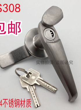 MS308-3不锈钢 户外配电柜把手锁 机箱机柜门锁 通用
