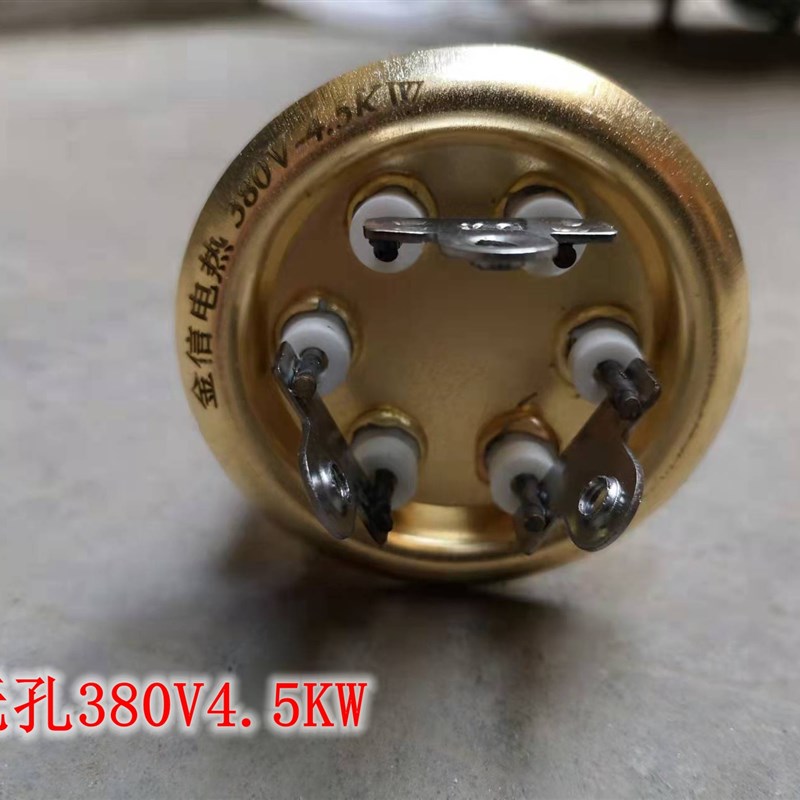 定制版开水机长寿命JX金信加热管电热管380V4.5KW6KW双孔和无孔
