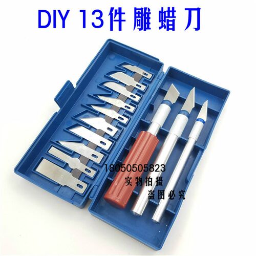 雕蜡刀雕刻刀掏底刀/首饰蜡版起版蜡雕工具/珠宝学院蜡雕专用工具
