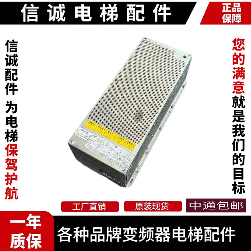 奥的斯OVF20变频器 GCA21150C1 9KW/GBA21150D1 15KW原装电梯配件