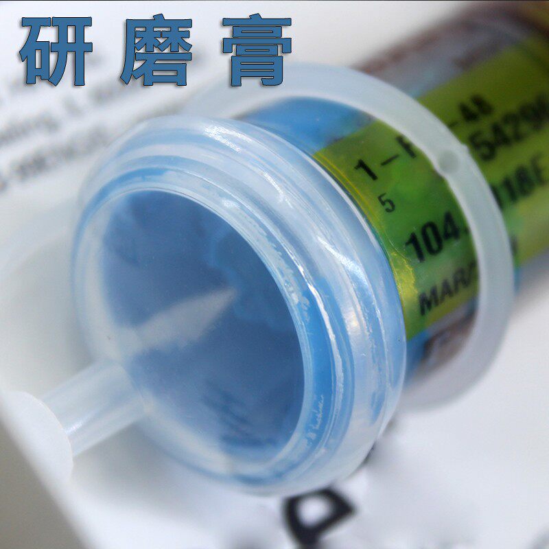 进口Hyprez五星研磨膏金钢钻石膏镜面抛光61-FS-48-45140003000#