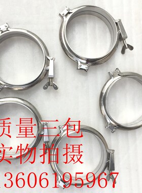 304不锈钢冲压卡箍+卫生级卡盘+硅胶垫片/套装&Phi;57 63 76 89 1