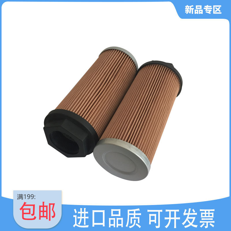 EDWARDS爱德华真空泵E2M80 E2M40油过滤器外置排气滤芯机油格包邮