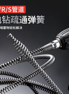 电动管道疏通器 一体式电钻疏通弹簧 厨房地漏疏通工具 下水道疏