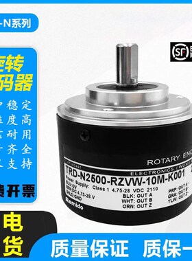 光洋型旋转编码器TRD-N2500-RZVW-10M-K001 1000 2000 1024增量式