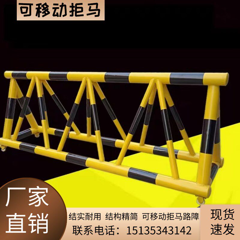 陕西拒马移动护栏路障学校门口挡人车隔离栏据马加油站幼儿园带
