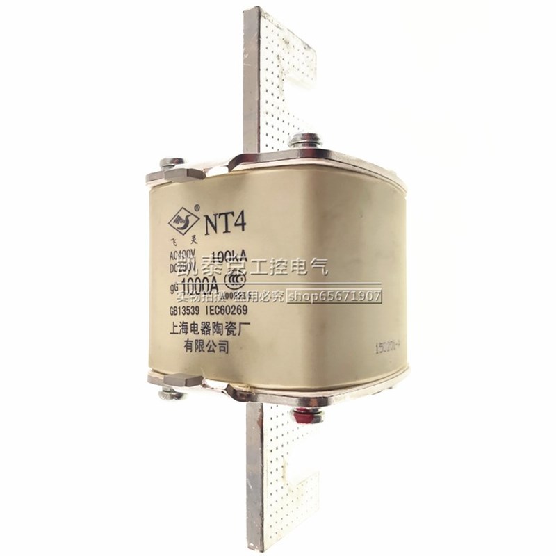 原装正品飞灵牌熔断器 NT4-800A 1000A 上海电器陶瓷厂有限公司