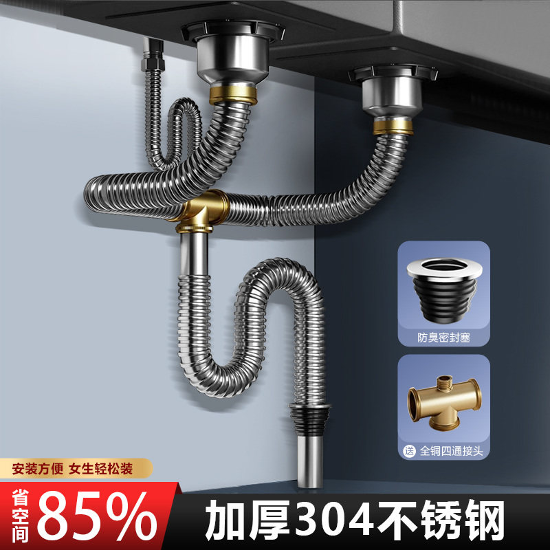 不锈钢水池双槽排水管厨房水槽洗菜盆下水管配件洗碗槽下水器套装
