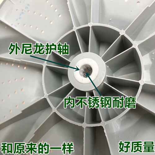 荣事达RB65-X537G(S)/503GF/5037GF/X1005G洗衣机波轮盘 37.5CM