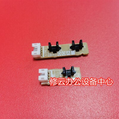 富士施乐M225dw M268dw M225z M228 M268z M228fb原稿进纸传感器