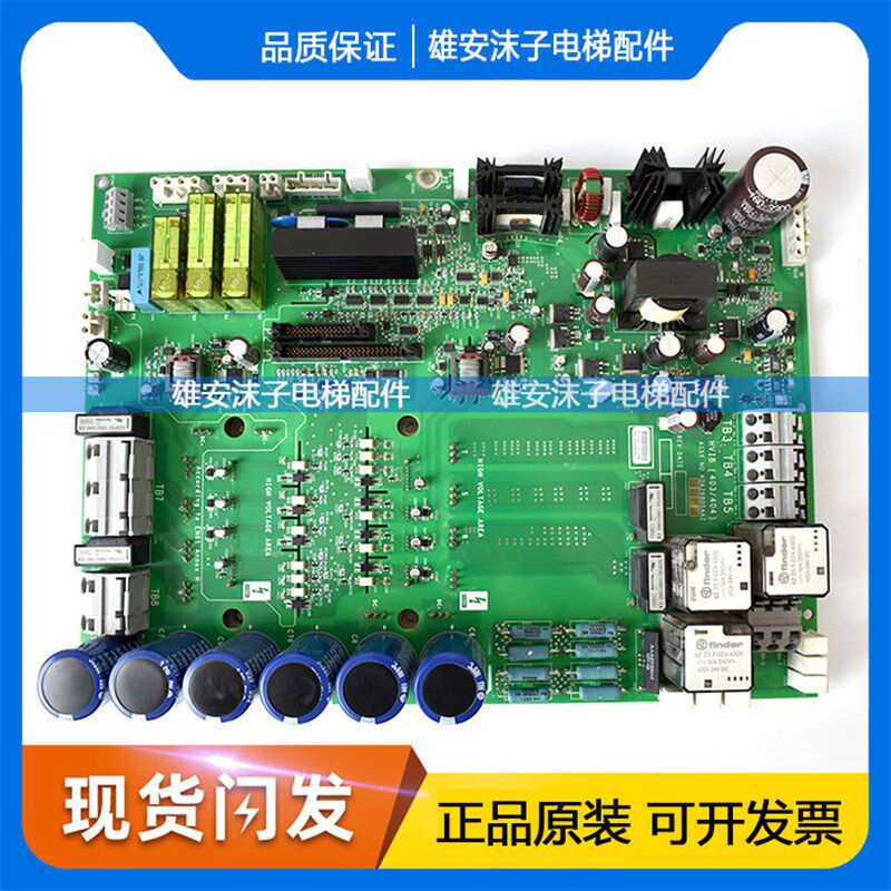 奥的斯402变频器驱动板HVIB KCA/KDA26800ABC2 主板AEA26800AKT2