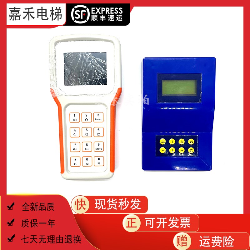 永大电梯服务器中文版7P6P5P4操作器调试器Y15解码器扶梯直梯配件